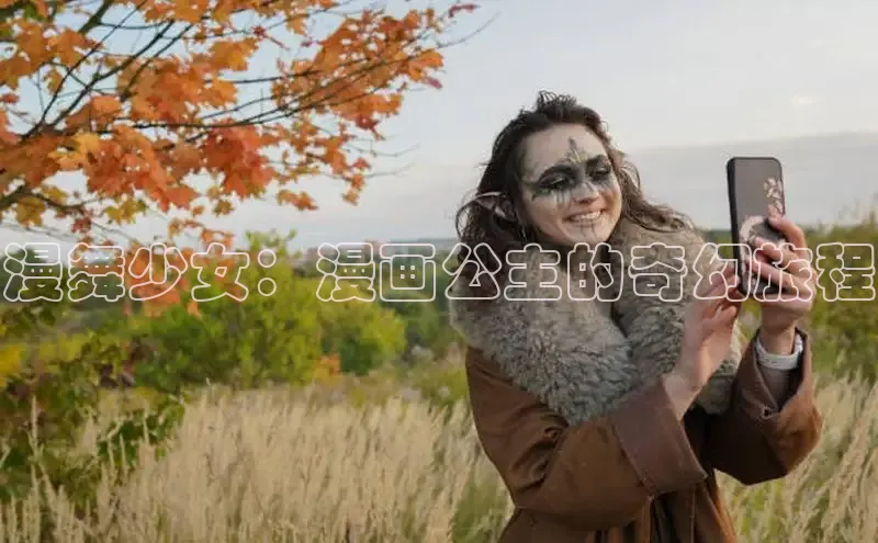 哔咔漫画在线看漫画免费阅读