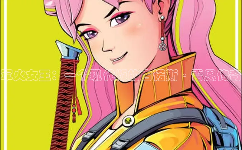 哔咔漫画下拉式免费阅读