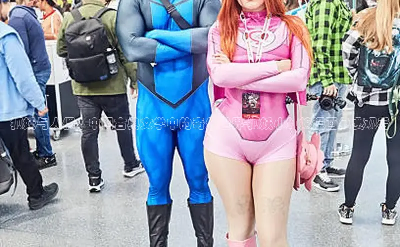 哔咔漫画加速器推荐免费