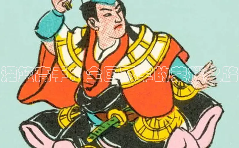 哔咔漫画网免费漫画