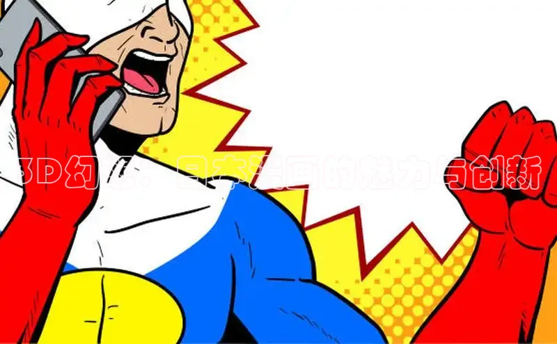 哔咔漫画网免费漫画